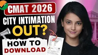 cmat city intimation | cmat exam city intimation 2026 | nta cmat city intimation 2026