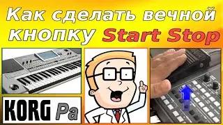 Как продлить ресурс кнопки Start Stop в KORG: How to extend the resource of the Start Stop button