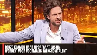 Renze Klamer naar NPO? &lsquo;Gaat lastig worden&rsquo; voor voormalig talkshowtalent