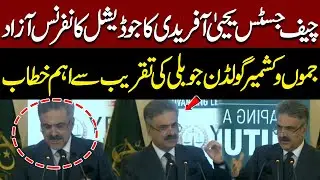 Chief Justice Yahya Afridi First Important Speech at AJK Judicial Conference Golden Jubilee Ceremony