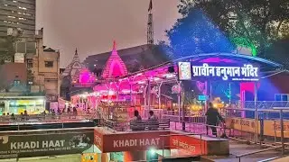 Prachin Hanuman Mandir 😍 Connaught Place Delhi Vlog ❤️