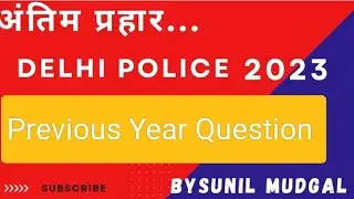 Delhi Police Constable PYQ -2 @sunilmathswallah #delhipoliceconstable #viral #ssc #hssc #ssccgl