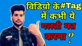 Video #tag me  Kabhi na Kare yeh galti |Technical apoyo|by Raaz Chauhan