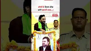 Hanuman Beniwal : 