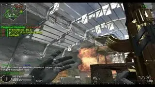 Call of Duty4: Modern Warfare - Мясорубка (multiplayer killhouse)