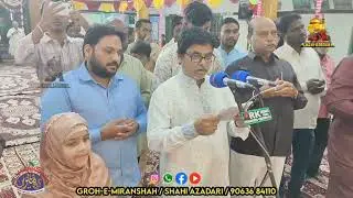 Maula Abbas Munajat Dua | Abbas ع Kate Hatho Ka ejaz Dikha do | Jari Ka Astana 