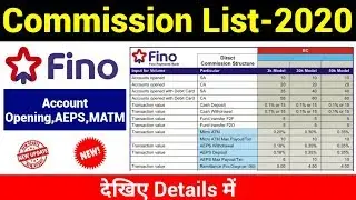 Fino Payment Bank Commission List 2020 | fino bank commission chart | fino aeps commission 2020