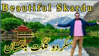 Sandhi Valley  Shagar  Skardu | Beauty of Gilgit Baltistan | History of Sandhi Valley |