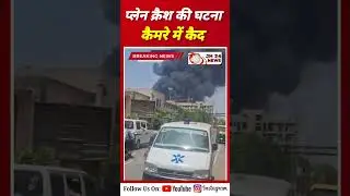 BREAKING: Plane Crash In Ahmedabad&ndash;London Flight: Hundreds Reported Dead #latestnews #goair