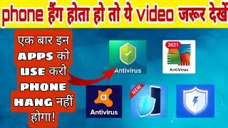 phone hang solution | phone hang ho to kya kare | how to stop phone hanging | best antivirus