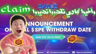 بعد الكثير من الجدل  CLAIM وأخيرا غادي يمكن ليك ت SpaceCrypto | شرح اللعبة