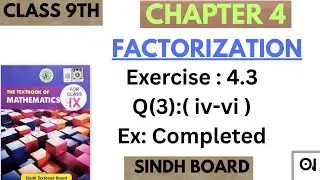 Class 9th Maths Sindh Board || Chapter 4 Factorization || Exercise 4.3 Q(3)  (iv - vi )