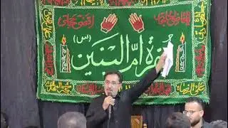 ملا حسين الساعدي لام البنين ع