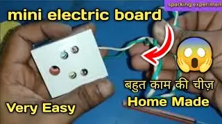 Mini Electric Board || How To Make A Electric Bard From Waste || Amazing Ideas