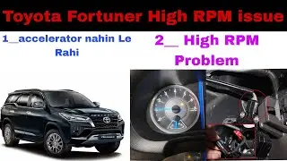 Toyota Fortuner High RPM issue || Fortuner accelerator nahin le Rahi || Fortuner High RPM Problem