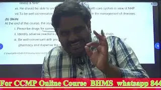 CCMP For BHMS Introduction l Certificate course in Modern Pharmacology l class contact 8446222927
