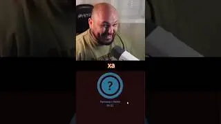 Притворился дедом в голосовом чате