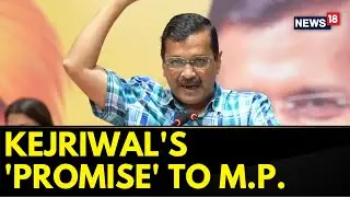 Kejriwal's 'Promise' To Madhya Pradesh | AAP Chief Promises Free Electricity In Madhya Pradesh