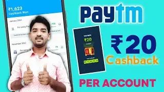 Earn Flat ₹20 Cashback Per Account | Paytm New cashback Offer Today  #paytmofferstoday #paytm