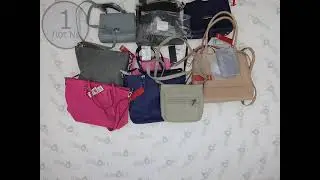 S.Oliver NEW BAGS 1, Цена за шт : 10.74 евро ,сток одежда оптом
