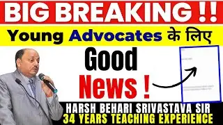 BIG BREAKING !! Young Advocates के लिए Good News !! #advocate #lawyer #bci | Pariksha Refresher