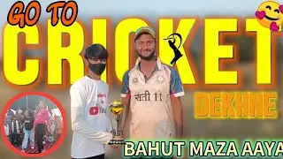 Go To Cricket Dekhne 😍 | Bahut Maza Aaya 🤟🏻