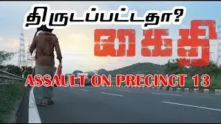 Kaithi 2019 copied from hollywood movie