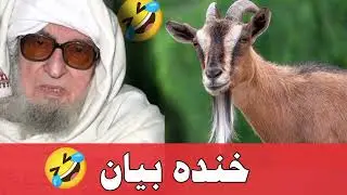 Da khanda dak byan | mulana bijlegar: sahib byan in pashto Islamic Bayan | Islamic Books | YouTube