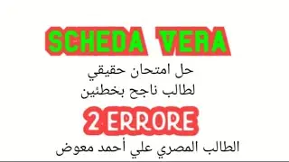 ١٤ ديسمبر ٢٠٢٤