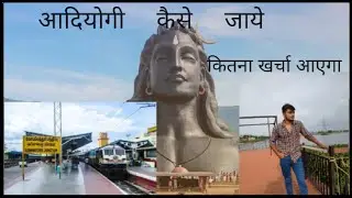 How to reach Adiyogi from Coimbatore Railway Station | Only 50₹ | Best route | How to reach | Wha...