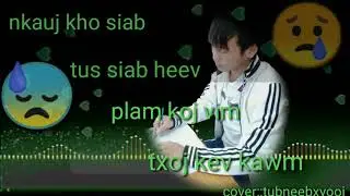 Nkauj tus siab heev ; plam koj vim txoj kev kawm