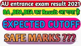 au ba expected cut off 2021 | Allahabad University entrance exam cutoff kitna hai 2021 | au cut off