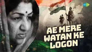 Celebrating Independence Day with Ae Mere Watan Ke Logon | Lata Mangeshkar |Lata Ji Ke Sunehre Gaane