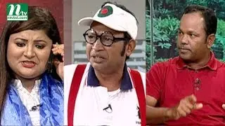13 NO BOARDING| ১৩নং বোর্ডিং | EP 42 | Siddikur Rahman | Pran Roy | Celebrity Laughter Show
