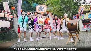 Fischer's 新EDでRED ZONE【2026】（イジワールver）