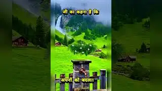 #कुदरत का अद्भुत नाजाना #sot #video #love #paota @FactMantra