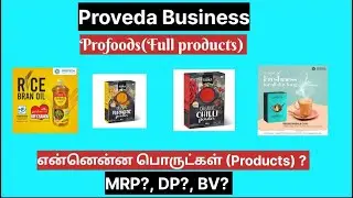 🔥💥PROVEDA BUSINESS,profoods products,MRP, DP, BV of proveda products, #provedainindia