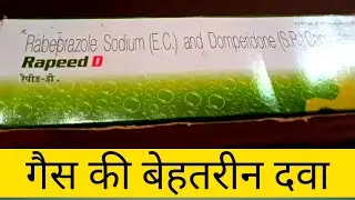 Rapeed-D capsule uses #Rapeedcapsule #rapeedcapsuleusesinhindi