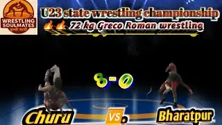 U23 State Wrestling Championship | 72 Kg Greco Roman | Churu vs Bharatpur | 8-0🔥#kusti #sports 