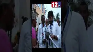 Addanki YSRCP Incharge Bachina Krishna chaithanya Gadapa Gadapaku Mana Prabhutvam Program |News12TV|