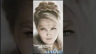 Трансформатор РЕАЛЬНОСТИ | Интенсив Jarvis Content Evolution #нейросеть #midjourney #stablediffusion