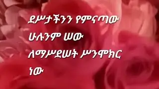 ኡሙ  ረዩና is live☑🍃ዱኒያ መፈተኛ ሀገር እንጂ ማረፌያ አይደለችም ሥለዚህ የምንችለውን መልካምተግባር በመሥራት ልንዘጋጂ ይገባል🍃