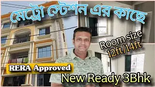 @Brickcitykolkataproperty 3bhk Brand new flat near Bansdroni Master Da surjo sen metro 📞9403891117
