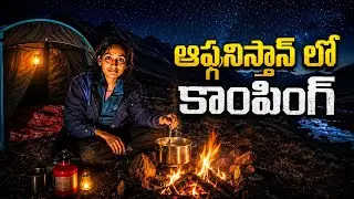 SCARY SOLO CAMPING EXPERIENCE IN AFGHANISTAN 🇦🇫 | BANDE AMIR | TELUGU YATRI