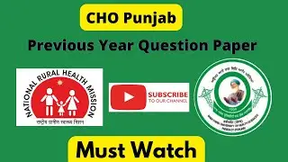 BFUHS CHO Previous year Question Papers/NHM/PUNJAB CHO 2022