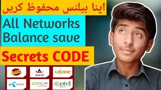 ALL NETWORKS BALANCE SAVE SECRET CODE FOR TELENOR JAZZ ZONG UFONE WARIS 100% PROOF