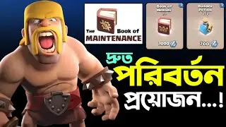 TH-18 Update নয়,Bug-date! 😅  [বাংলা] | Raid Medal Concept in Clash of Clans
