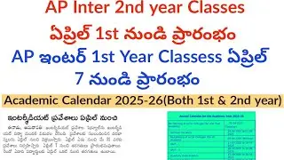 ap inter results 2025 latest news||ap inter exams 2025 latest news || ap inter latest news