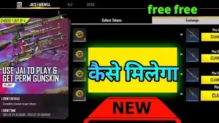 TOKEN KESE MILEGA||JAI EVENT IN FREE FIRE FULL DETAILS