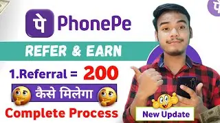 Phonepe refer and earn | Phonepe refer kaise kare |   Refer and earn app Today l Phonepe